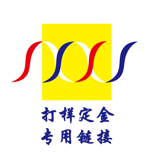 打样定金 专用链接 洗脸巾湿巾类原材料生产厂家75-100克棉柔巾