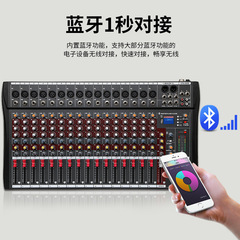 Grey 16-Channel Audio Mixer Small Reverb Effects Processor Stage Conference Room with Bluetooth Phantom Power Mixer