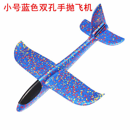 Glowing foam hand-thrown aircraft 48/38CM outdoor hand-thrown camouflage children's swing EPP glider toy wholesale
