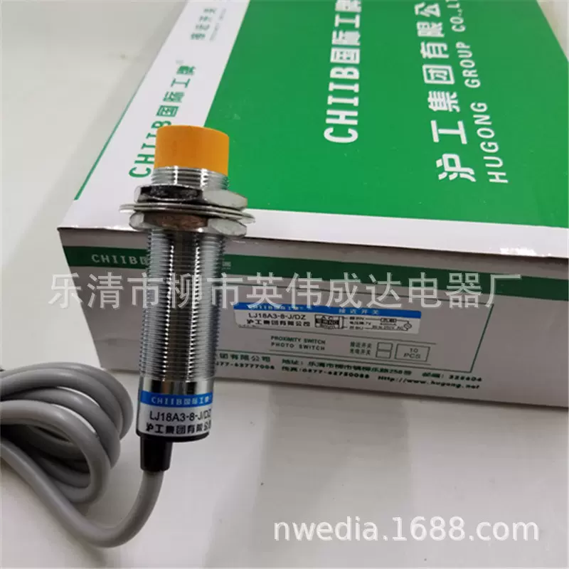 沪工M18电感式接近开关LJ18A3-8-J/DZ交流AC90-220V常闭NCIP65