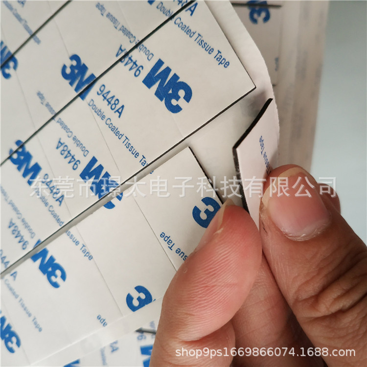 绵纸双面胶 9448a双面胶  9448a胶带 透明白胶 模切定-制