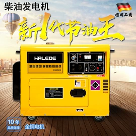 汽油发电机组;柴油发电机组;发电机零部件