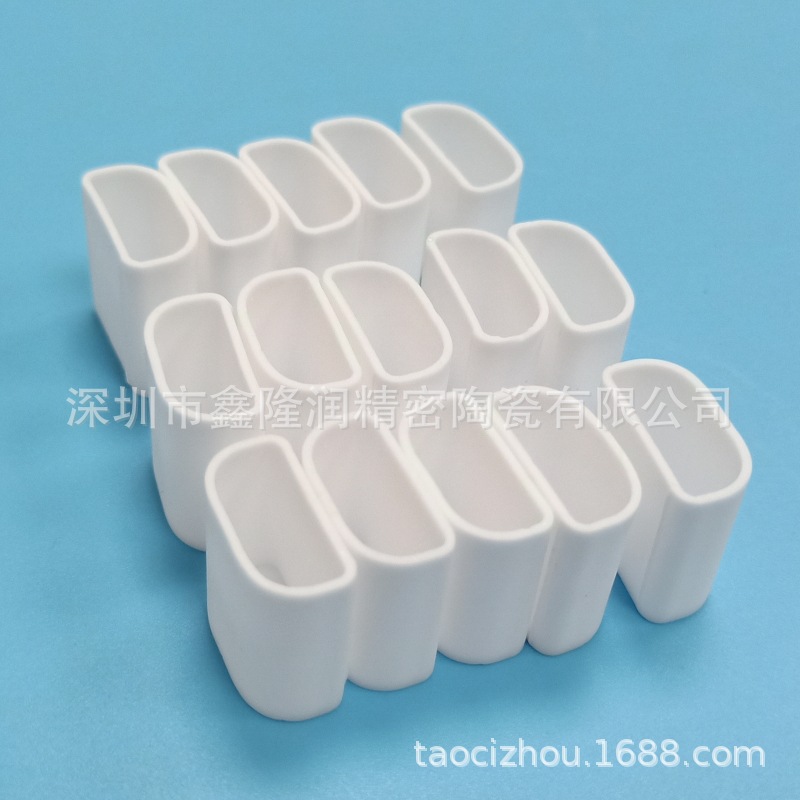 95异形香熏陶瓷外壳氧化铝陶瓷结构件密封件绝缘件非标制作