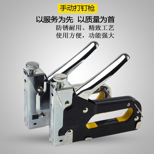 Manual nail gun with code nail gun, air nail nail gun, U-shaped nail grabber, oil painting horse stapling gun, photo frame martin gun