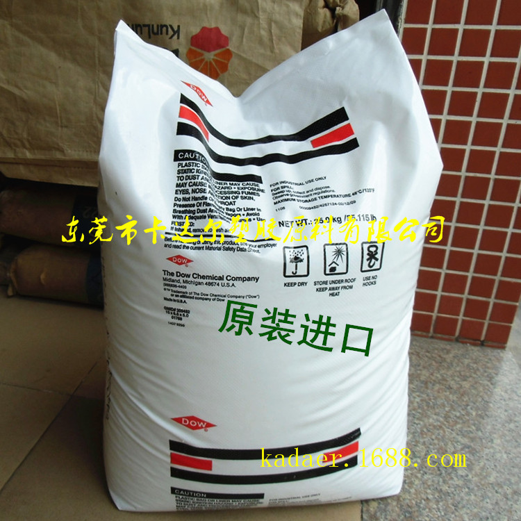 供应丁腈橡胶粉末SBR P830增韧 改性PVC专用料 美国陶氏塑胶原料