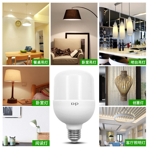 Jiuliang bulb lamp LED high power light bulb E27 screw socket 5 watts 9 watts 13 watts 18 watts 48 watts household energy-saving light bulbs