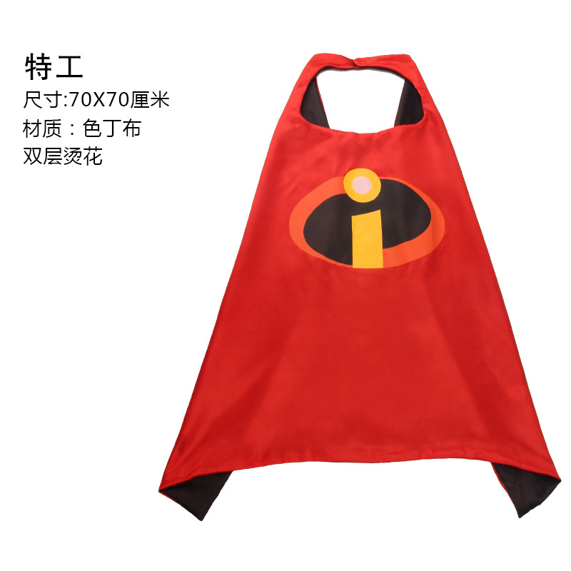 Агент-D в плаще