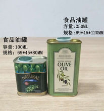 100ml�F��100mlʳƷ�͹� 250mlʳƷ�͹�  �ϙ��͹� ���ٹ� ���b��