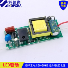 PF 20-30W/103K늉ݔ߶Ʒ|ledԴ㹦