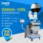 gmma-100l厚钢板刨边机