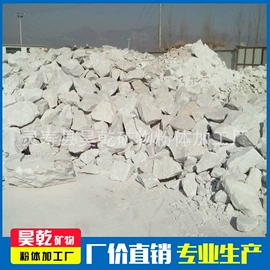 沙石砾石;高岭土;石英