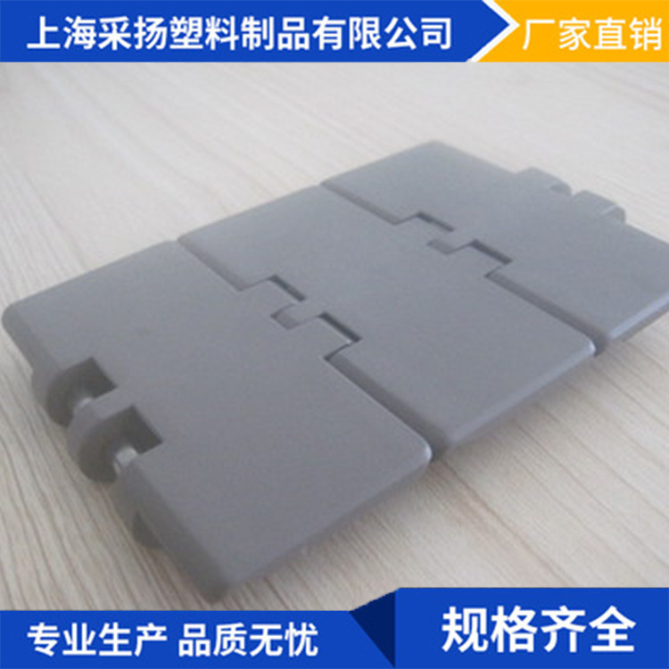 厂家直销 可批发 直输链板 侧弯链板 820直行输送链 平顶链