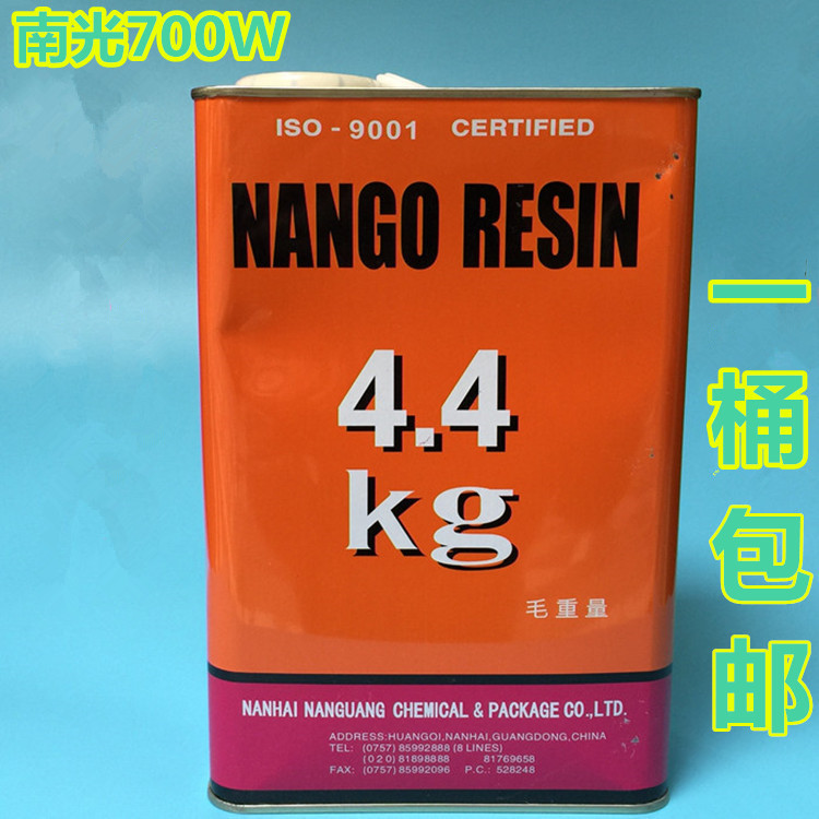 Nanguang 수지 PU 접착제 700W 신발 공장 접착 신발 바닥 고무 가죽 가죽 가죽 EVA 접착 접착제 도매