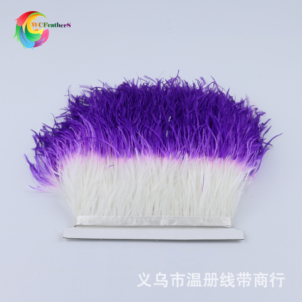 义乌厂家现货销售舞台演出服配饰裙边双色紫加白鸵鸟毛丝带装饰