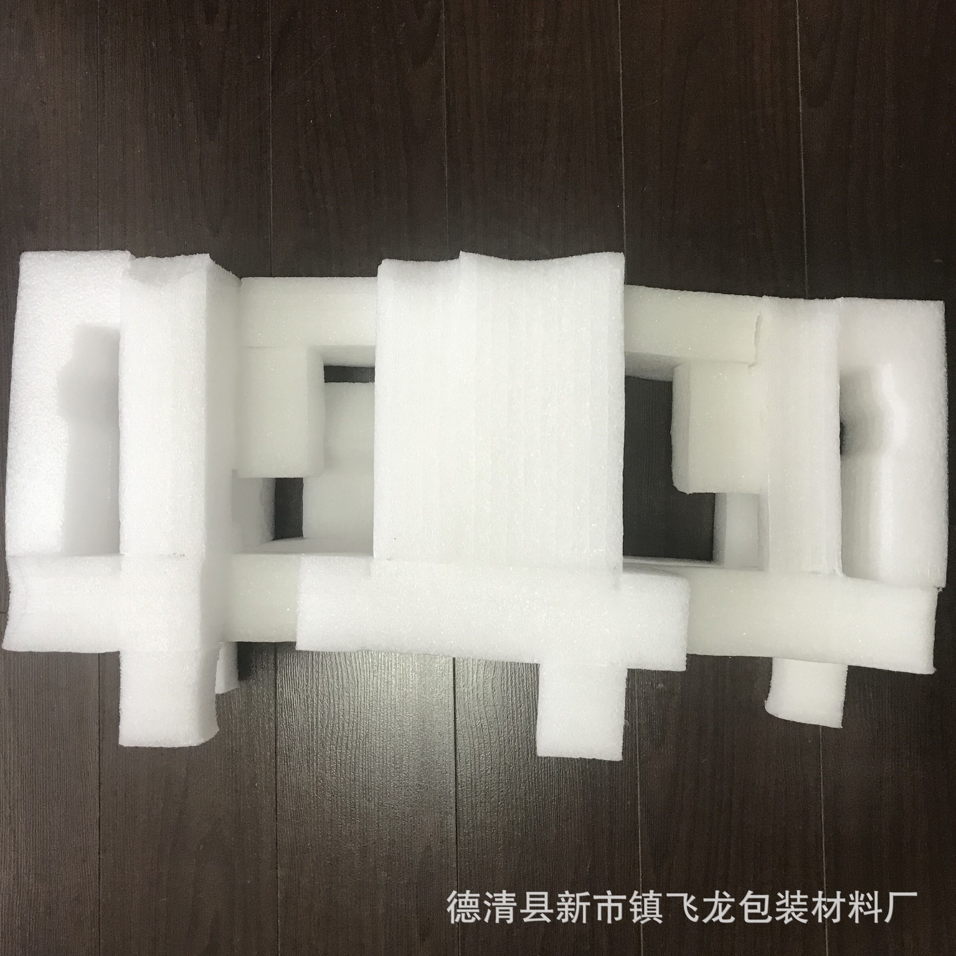 EPE 珍珠棉 深加工 精加工产品 珍珠棉异型材 支持来图来样设计制