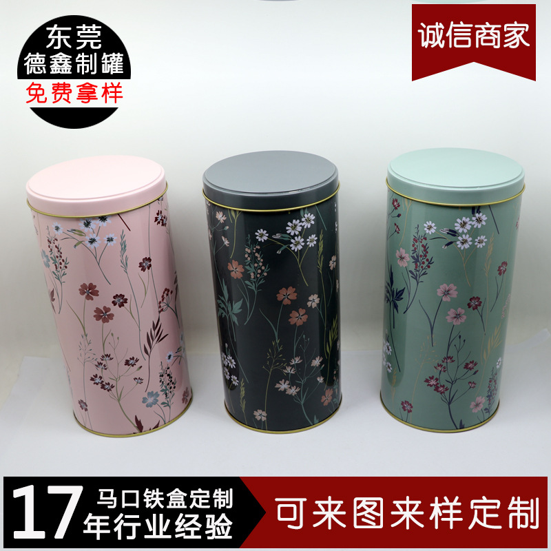 厂家专业生产马口铁礼品包装盒 高档金属茶叶罐 食品铁盒包装