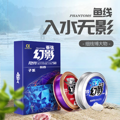 Main line and leader fishing line import fishing line strong pull force camouflage invisible spinning nylon line soft fishing line