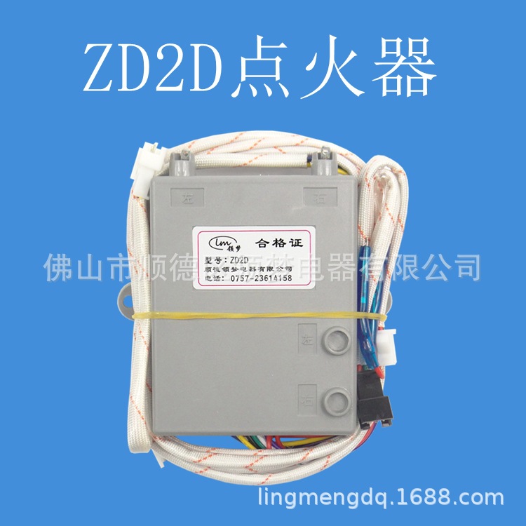 Precio al por mayor aplicable a Huati ZD15 encendedor Huati accesorios de la estufa de gas ZD2D Pulso 3V estufa de gas