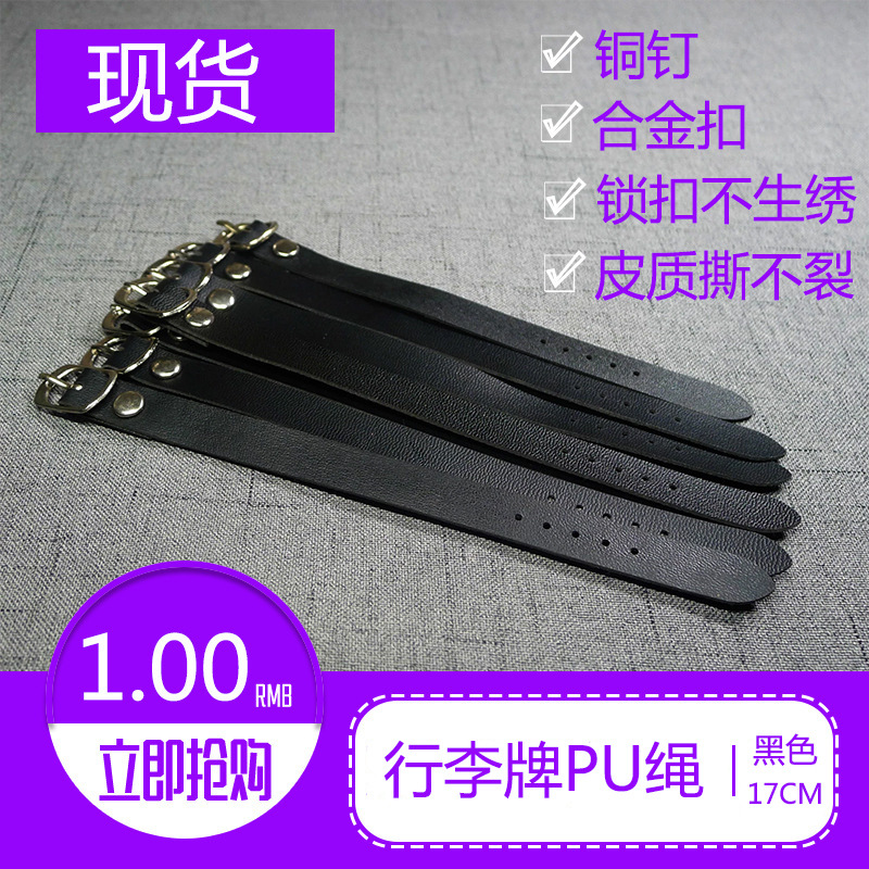 Cross-border spot long-term supply of PU small belt luggage tag small belt luggage boarding pass lanyard