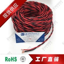 ���Ƽ��~���ׇ���3C�h����ȼRVS�t���p�g����ӟo���^����2*1.0mm