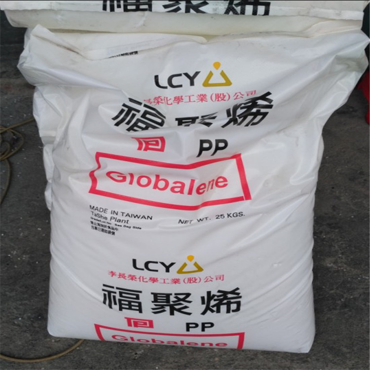 注塑级PP聚丙烯 玻纤增强PP 耐高温 抗冲击