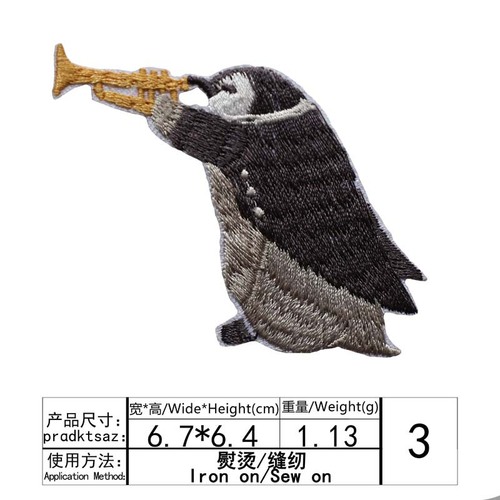 Yixiu embroidery cloth patch computer embroidery chapter new DIY forest small animal clothes decoration patch patch patch cloth