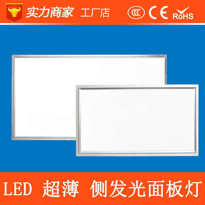 LED ultra thin mounted built-in rectangular lamp