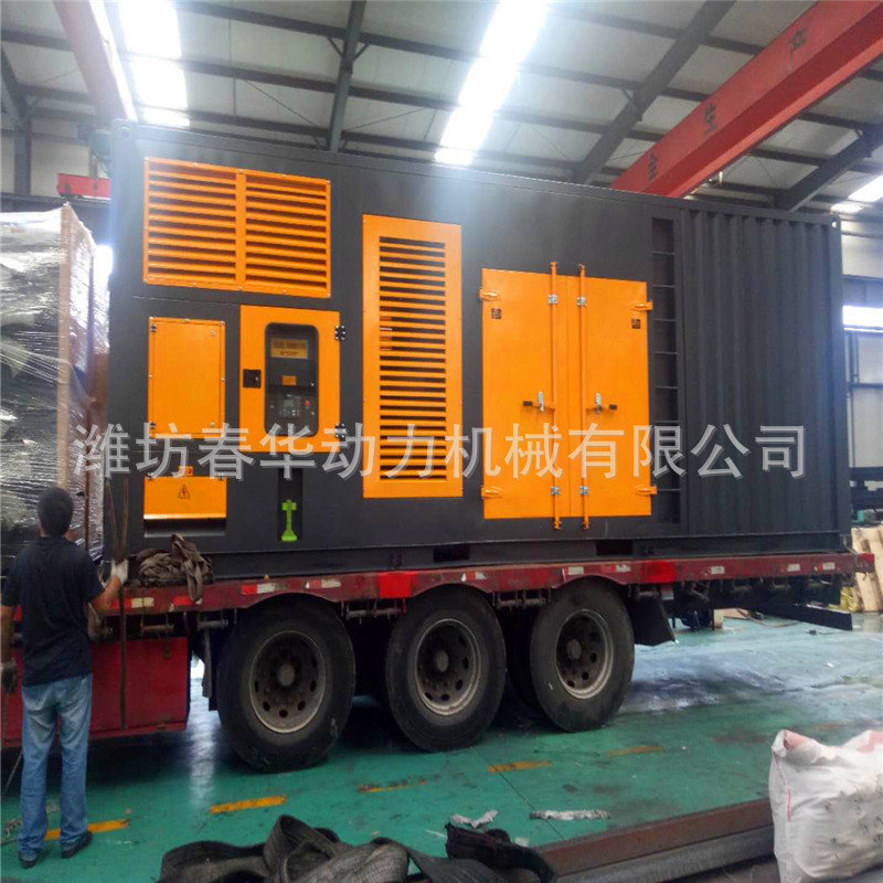 1000KW上柴集装箱柴油发电机组 上柴纯铜无刷发电组机价格