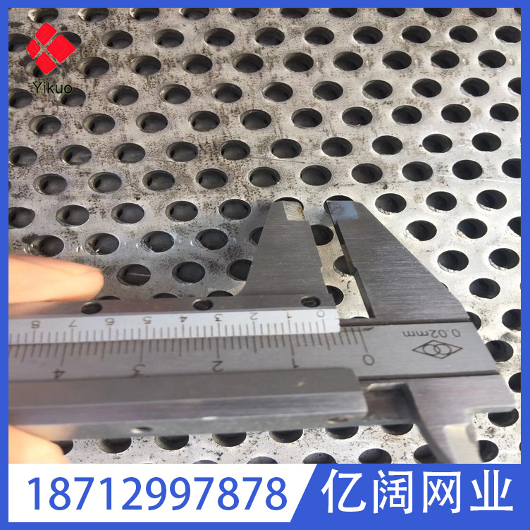 供应冲孔板通风散热过滤筛分冲孔板金属板不锈钢圆孔