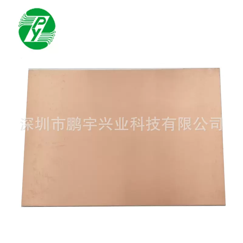 20*30CM单面电木覆铜板 1.4MM厚 厂家批发电路板 可批量裁板
