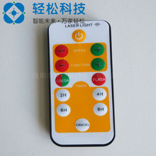 RF无线遥控器 21键无线遥控器 LED灯饰灯具无线调光遥控器