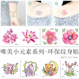 Cross-border supply waterproof sweat flower tattoo stickers fashion personality photo collarbone ins small fresh tattoo stickers