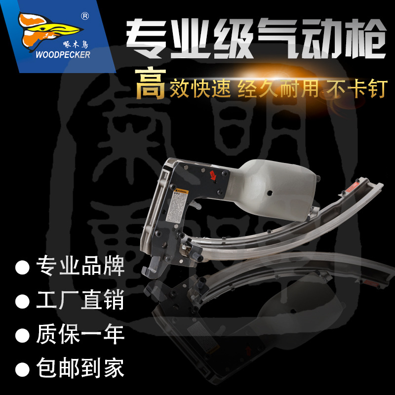 [明晖]  啄木鸟WO-M88夹码枪 狗笼 弹簧床垫扣紧座椅 厂家直销