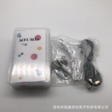 MP4配件包装纸盒+二代耳机+4芯数据线890891机型包装配件配件礼盒