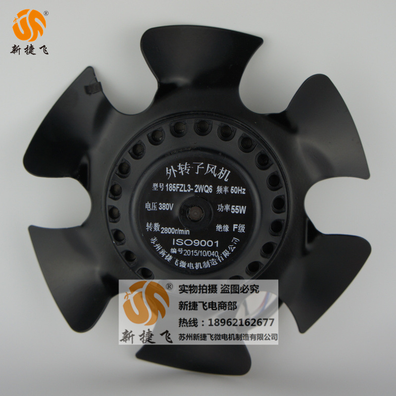 185FZL3-2WQ6  外转子风机  新捷飞XJF MOTOR 变频电机  散热通风