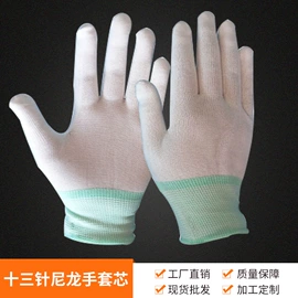 通用手套;焊工手套;围裙、袖套