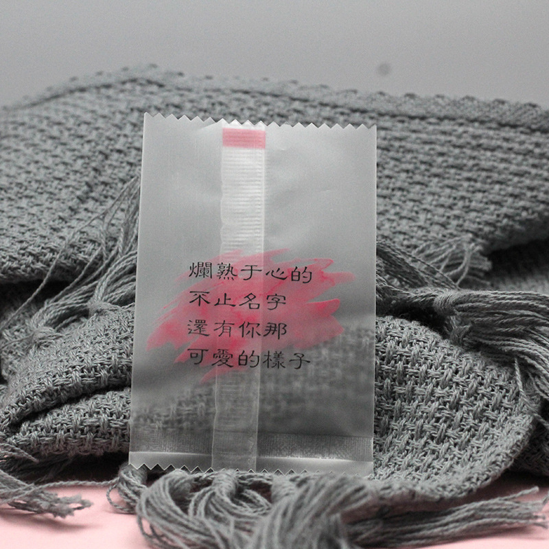 2026新款雪花酥包装袋创意文字磨砂透明机封曲奇奶枣饼干包装袋