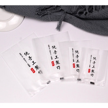 源头厂家简约中国风简约花茶 月饼 零食 手工雪花酥机封包装袋