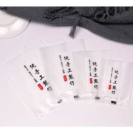 源头厂家简约中国风简约花茶 月饼 零食 手工雪花酥机封包装袋