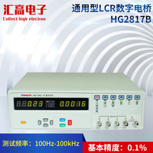 �����ݏS��ֱ�N��HG2817Bͨ����늸��������LCR����늘�yԇ�x