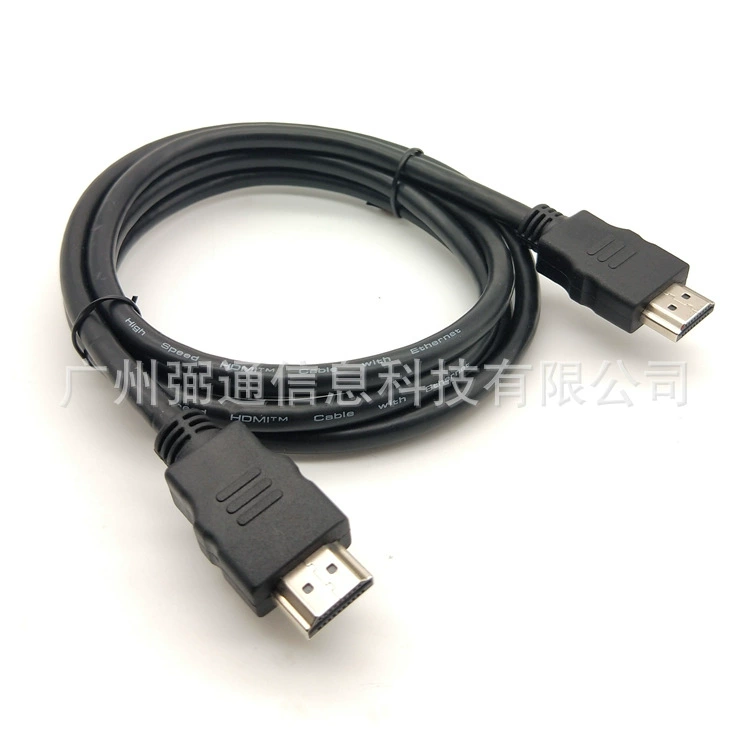 Кабель HDMI 1,8 метра HD линия HDMI HD соединительная линия 4K HD линия