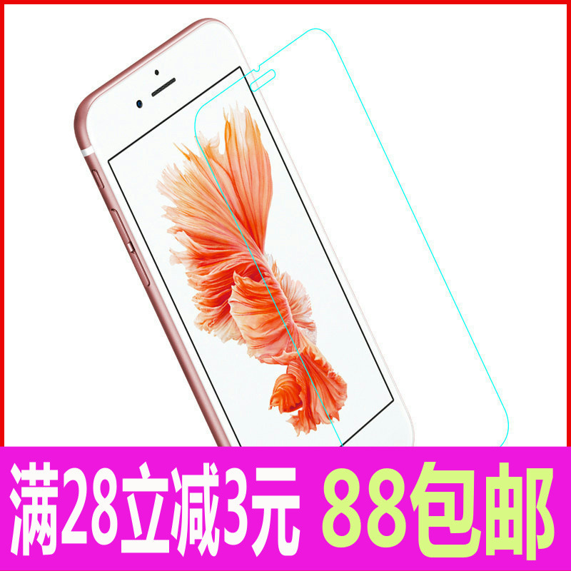 Suitable for Apple 6S Plus Mobile Phone Hd Explosion-Proof Tempered Film Iphone6 Plus Glass Screen Protection