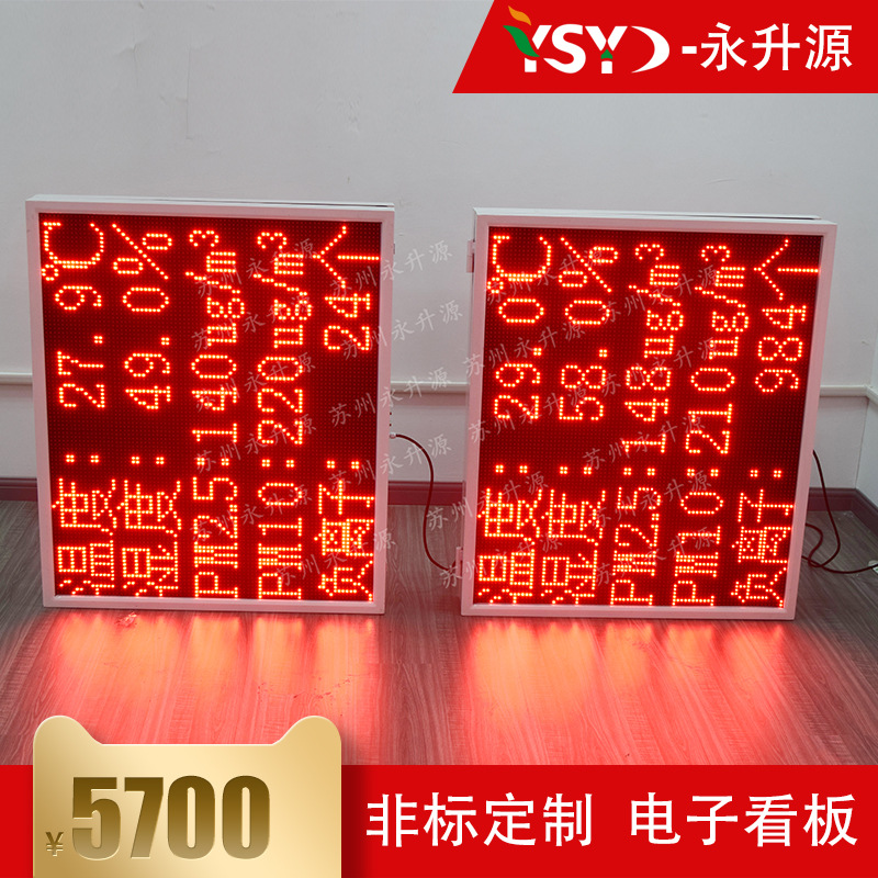 ﳾ߼ϵͳʪPM2.5PM10Ӽﳾ