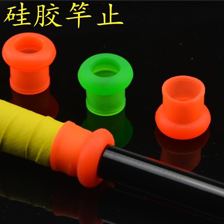 吸汗带封口胶杆止多用圈鱼竿配件户外用品渔具其他垂钓用品