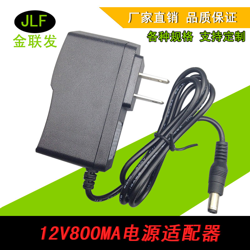 批发 12v1A电源适配器 LED灯条灯带 12V800ma 路由器 猫 开关监控