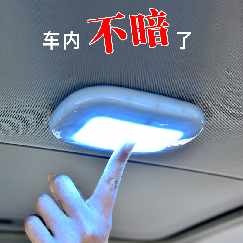ไฟส่องสว่างสำหรับรถยนต์ ไฟอ่านหนังสือในรถ ไฟภายในรถแบบ LED ไฟติดเพดานด้านหน้าและด้านหลัง รวมถึงไฟสำหรับช่องเก็บสัมภาระด้านหลัง