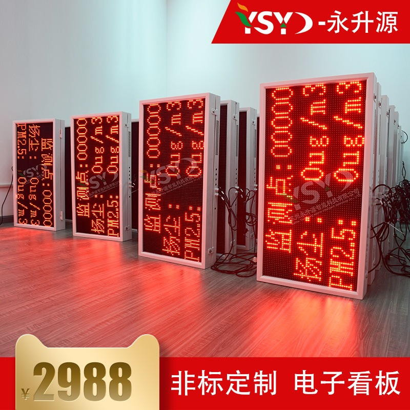 ﳾﳾϵͳPM10PM2.5ٷ