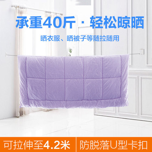 No punching clothesline telescopic clothesline hotel clothesline indoor steel wire retractable balcony invisible clothes drying rack