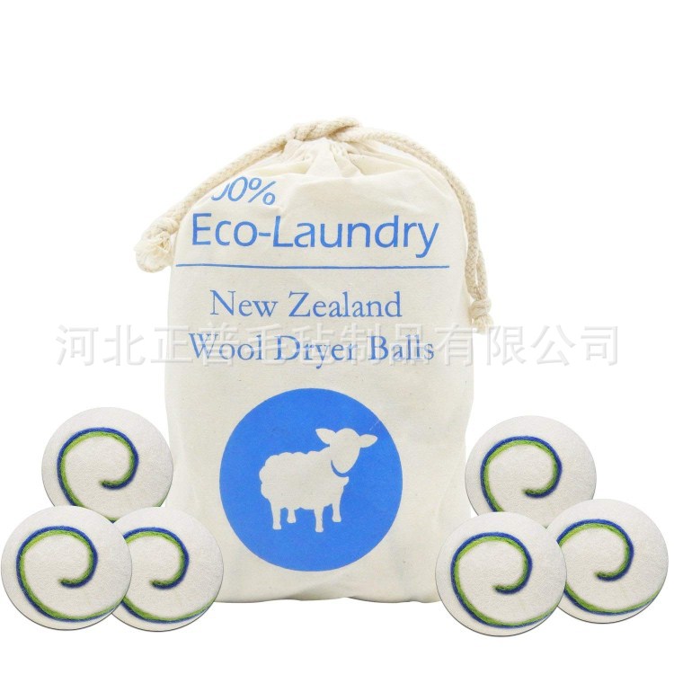 实体制作7cm 7.5cm 8cm 羊毛干燥球 白色干衣球 圆球