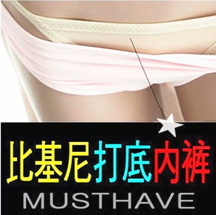 Купальный костюм, защитное нижнее белье, leggings для плавания, штаны, невидимый пакет